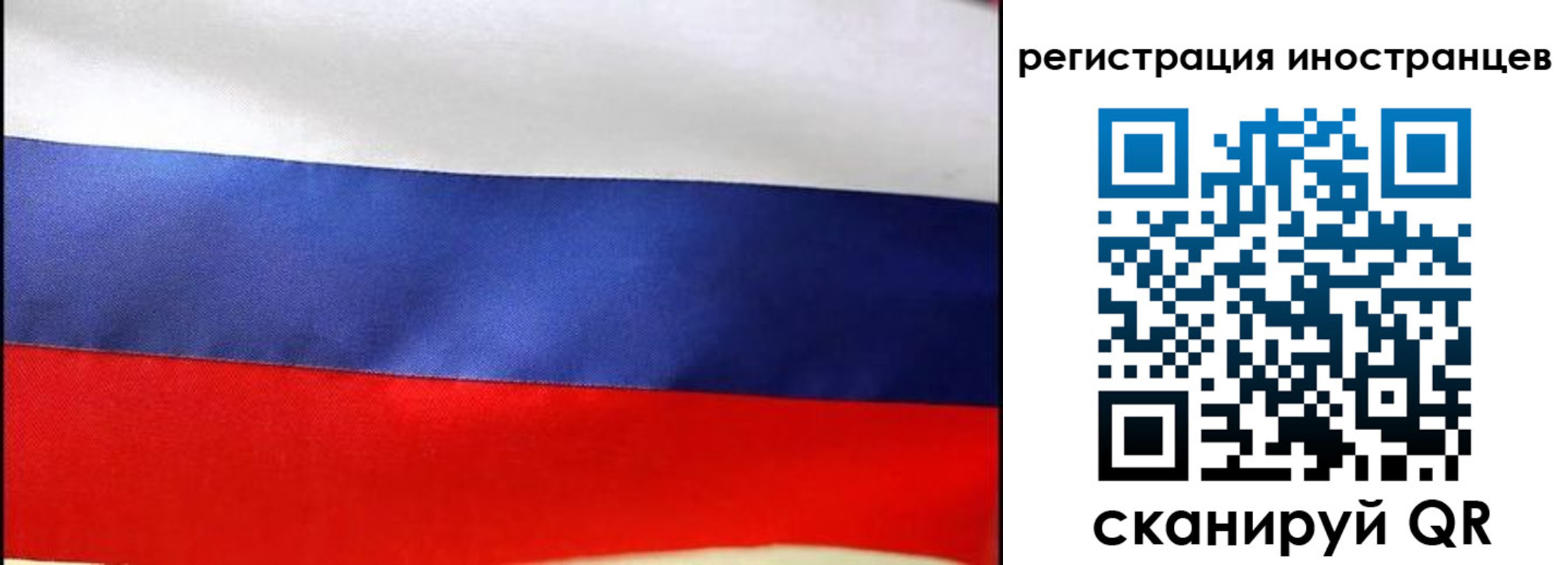 прописка регистрация в Ульяновской области