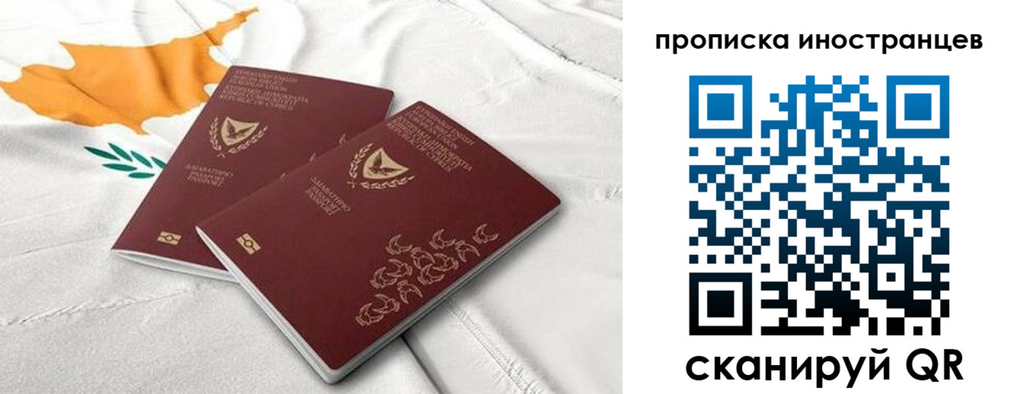 временная регистрация адрес в Ульяновской области