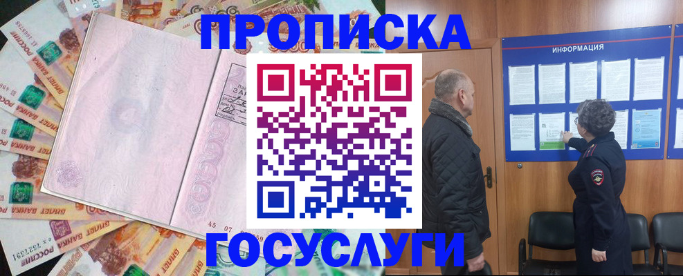 временная регистрация адрес в Ульяновской области