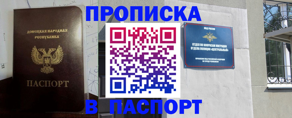 регистрация в Ульяновской области