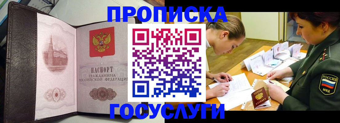 найти адрес прописки в Ульяновской области